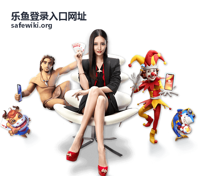 乐鱼登录入口网址 - 2018世界杯在哪看？重温经典赛事的观看指南